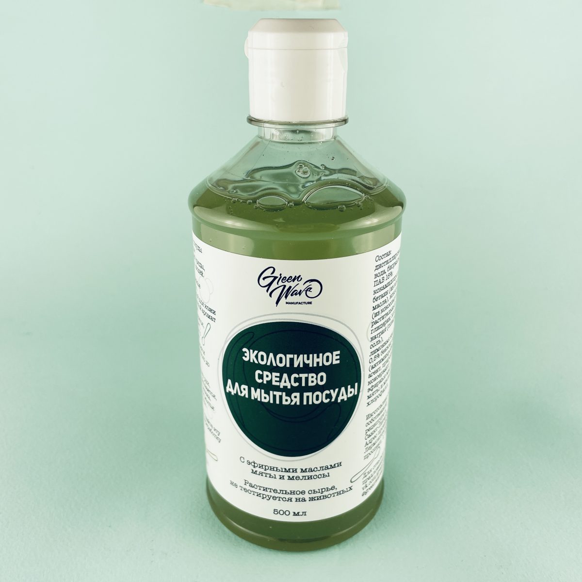 Средство для посуды Мята-Мелисса Средство для посуды Мята-Мелисса