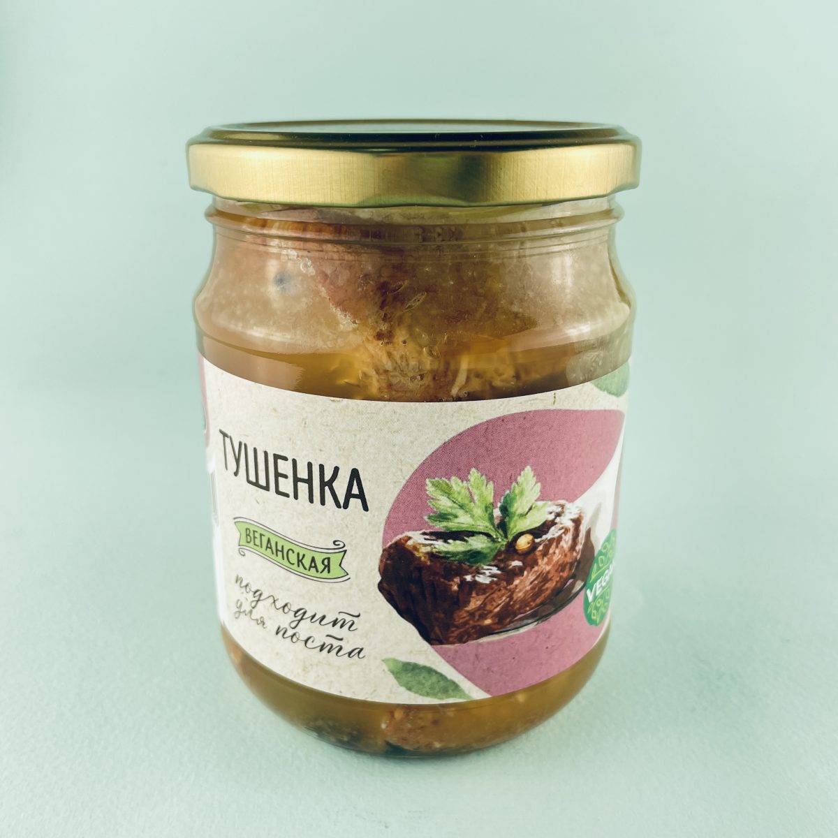 Тушёнка, Vego