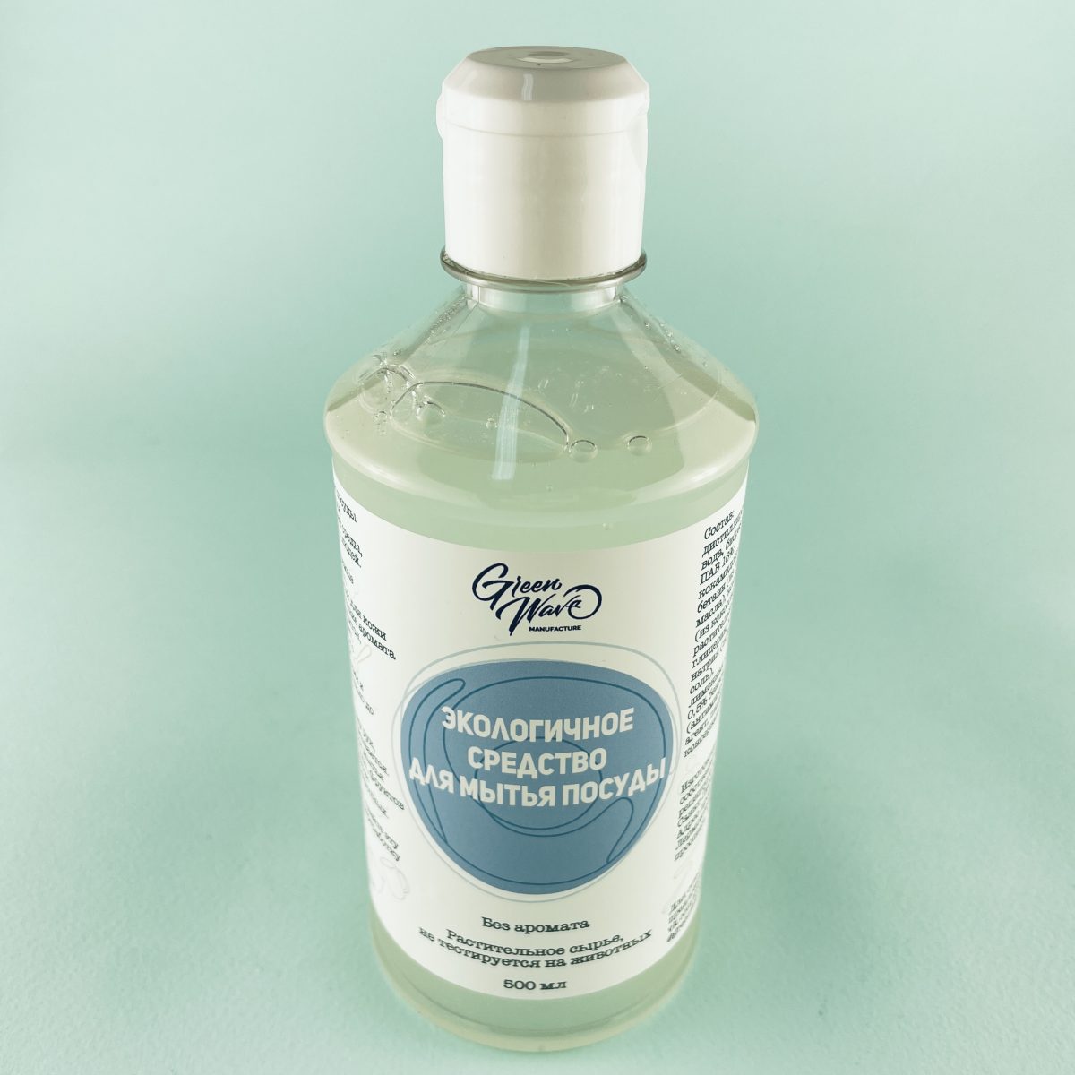 Средство для посуды без аромата Средство для посуды без аромата
