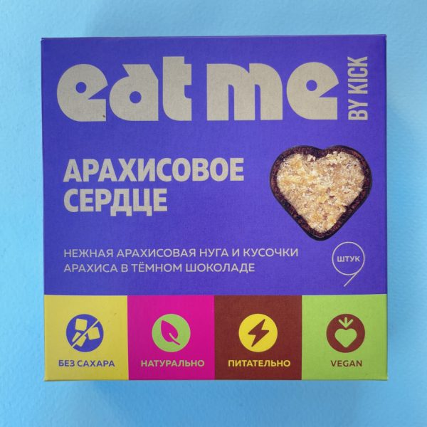 Конфеты Арахисовое Сердце, Kick