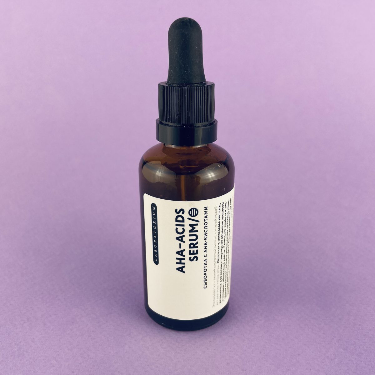 Сыворотка с АНА-кислотами, Laboratorium