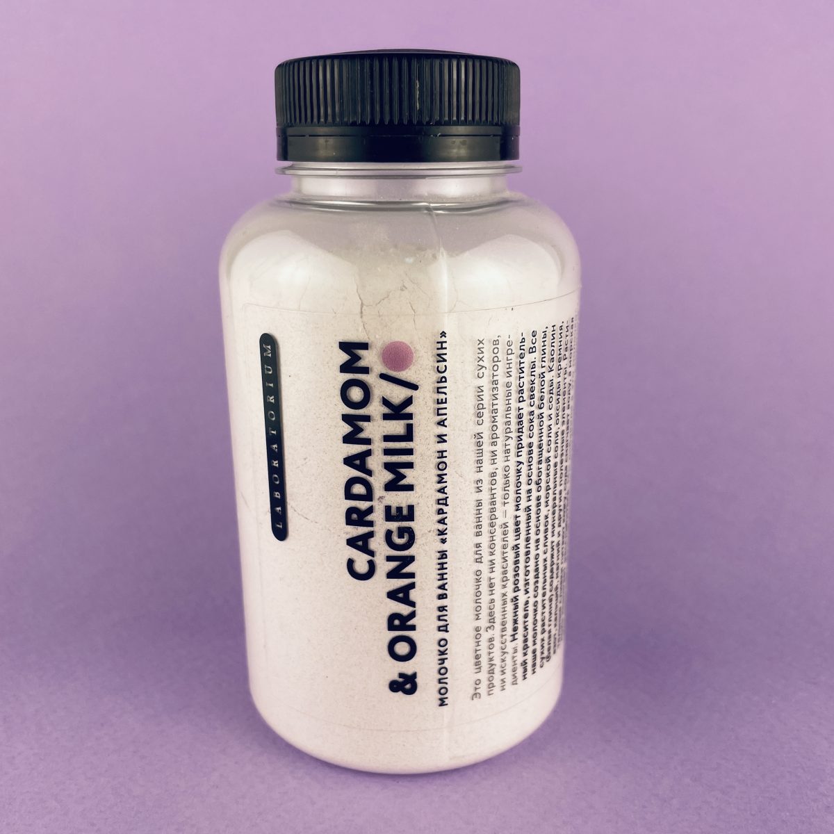 Молочко для ванны кардамон и апельсин, Laboratorium Молочко для ванны кардамон и апельсин, Laboratorium
