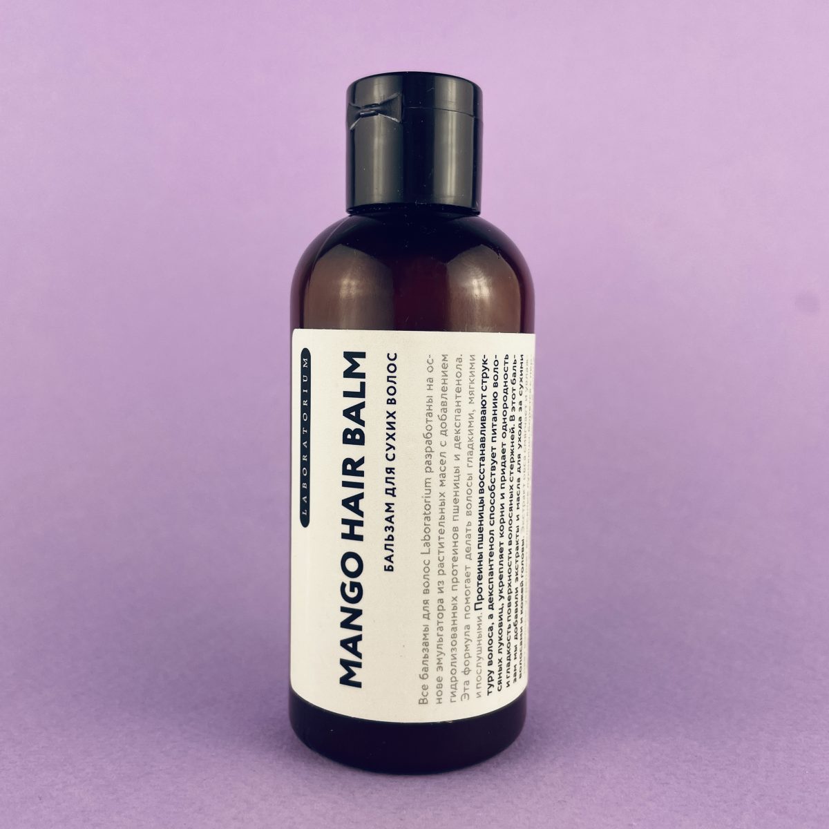 Бальзам для сухих волос, Laboratorium