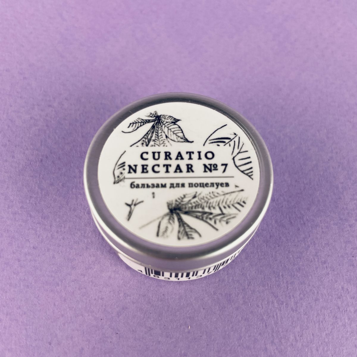 Бальзам для губ №7 Груша-Ананас, Laboratorium