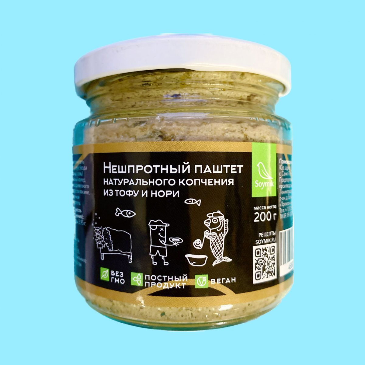 Колбаса ветчинная Нежная. Vego