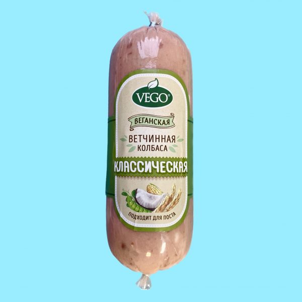 Колбаса ветчинная Классическая. Vego