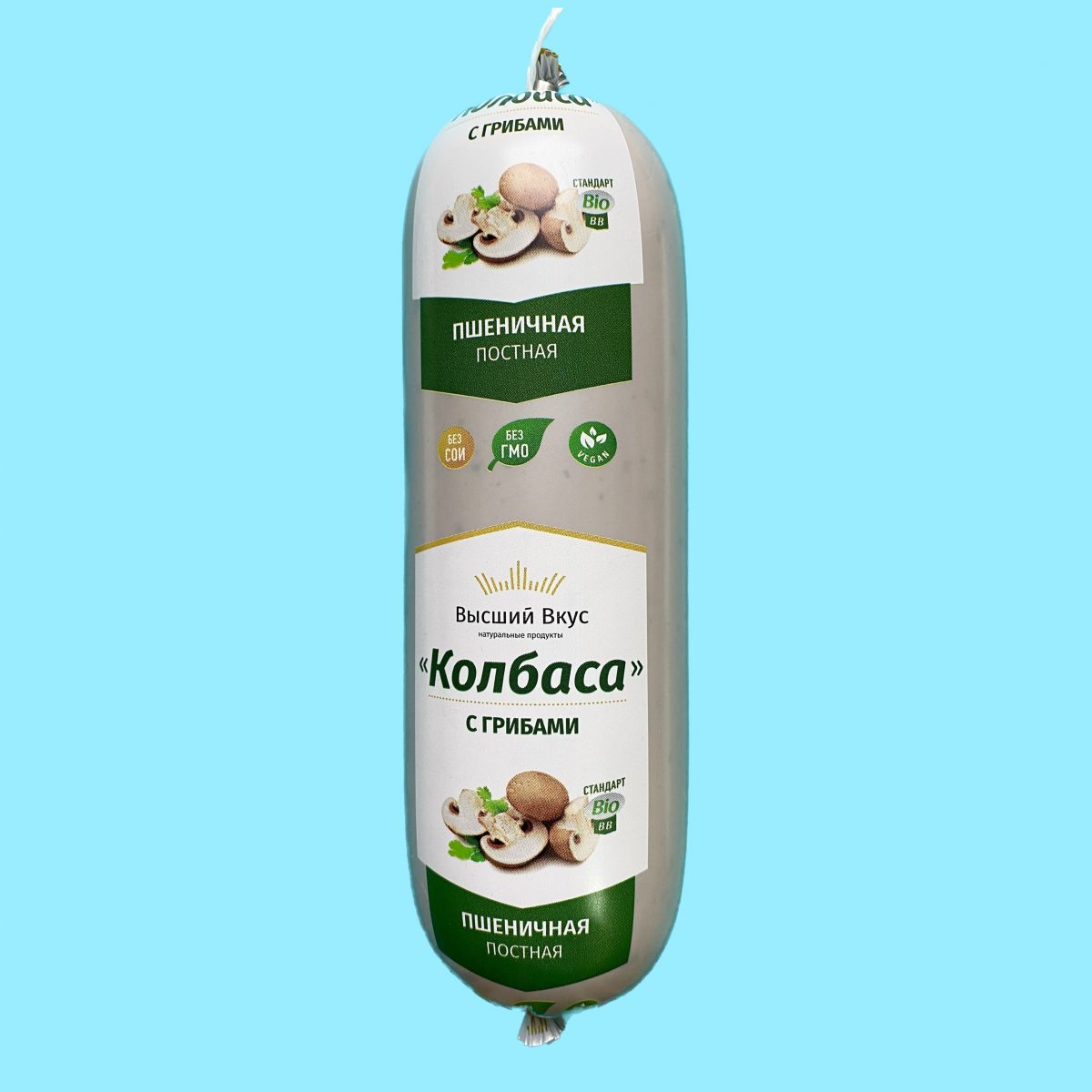 Колбаса ветчинная Нежная. Vego