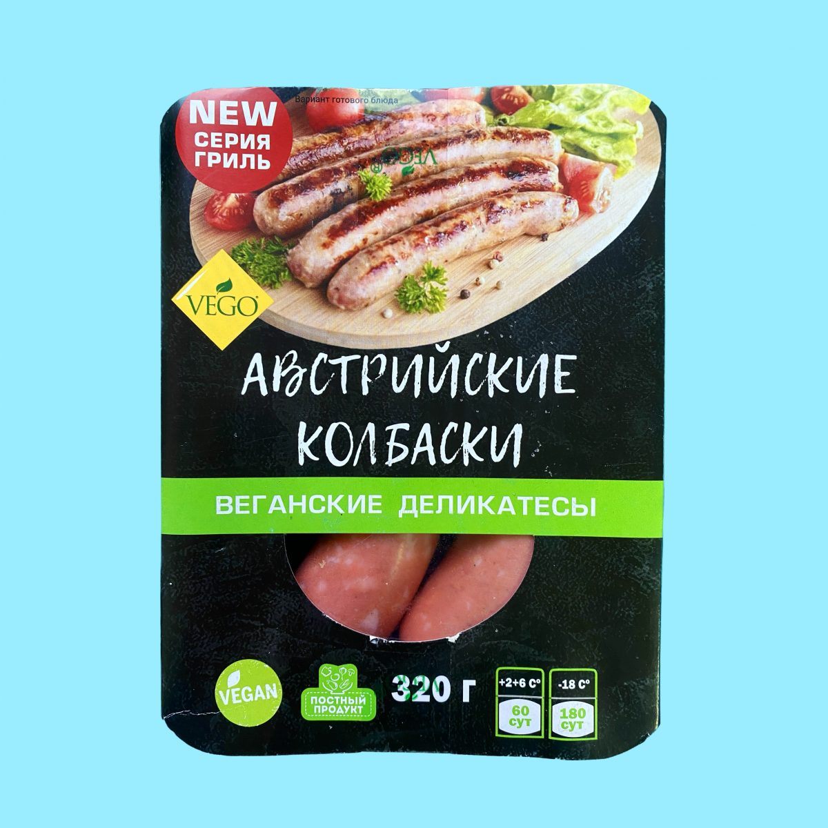 Сосиски с грибами. Высший Вкус Сосиски с грибами. Высший Вкус